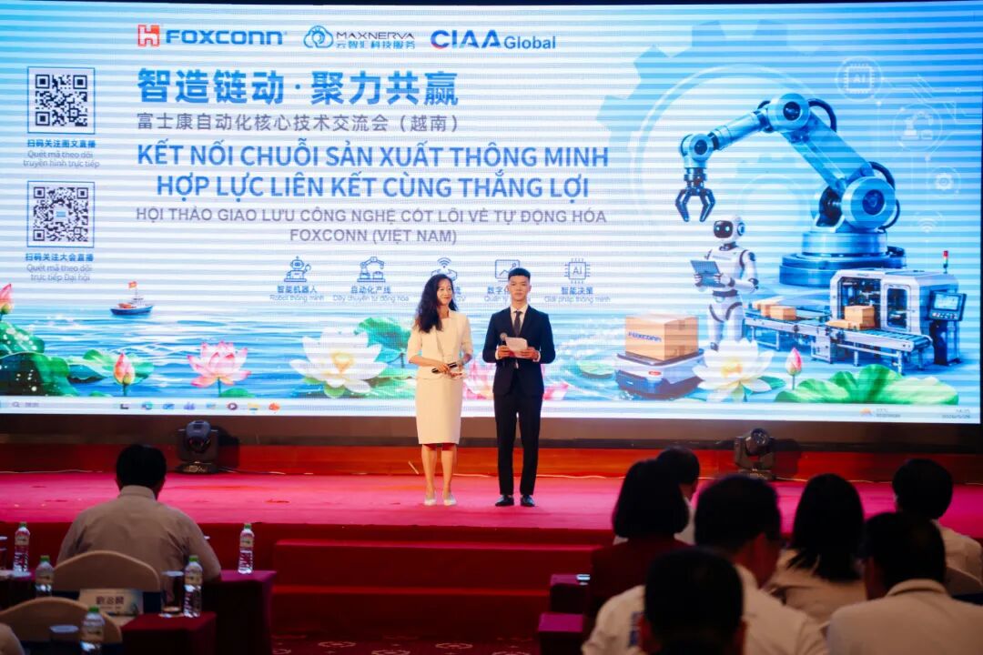 Leadshine Debuts at Foxconn Vietnam Summit with One-Stop Solutions to 3C Smart Manufacturing Challenges-1