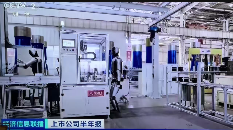 Leadshine Gains Spotlight on CCTV Finance as Humanoid Robotics Demand Accelerates-1