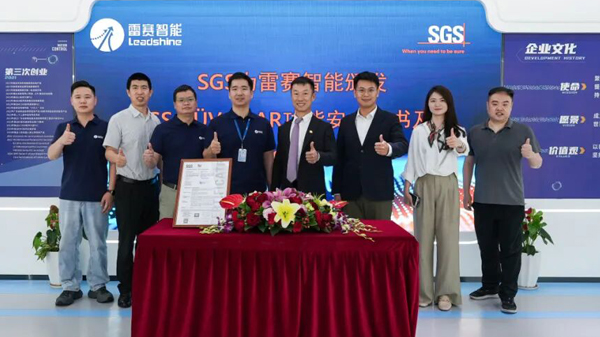 Adding a "Safety Foundation" for Equipment Export | Leadshine Dual Axis DC Servo Earns STO Functional Safety Certification